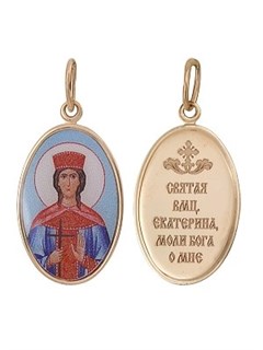 Образок золотой Великомученица Екатерина 241375
