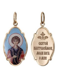 Образок золотой Святой Пантелеймон Целитель 241394