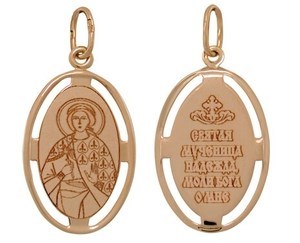 Образок золотой Святая Мученица Надежда 241401