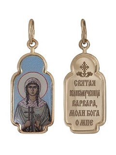 Образок золотой Великомученица Варвара 241405