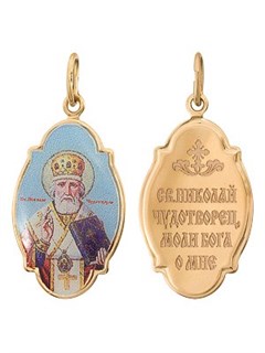 Образок золотой Николай Чудотворец 241420