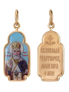 Образок золотой Николай Чудотворец 241435