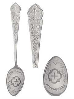 Ложка серебряная именная Мирослава 241609