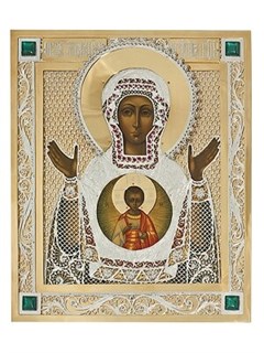 Икона Знамение Пресвятой Богородицы серебряная 241654