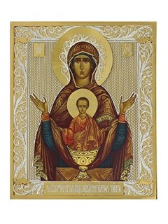 Икона Неупиваемая чаша серебряная 241664
