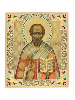 Икона Николая Чудотворца ювелирная 241690