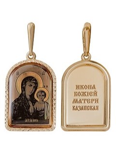 Образок нательный золотой Казанская Божья Матерь 242285
