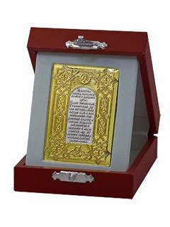 Плакетка 242424