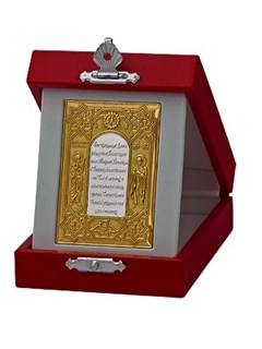 Плакетка 242451