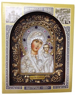 Икона Пресвятая Богородица Казанская бисер 243944