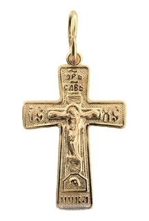 Крест православный с молитвой серебряный с позолотой 1.71гр 252697