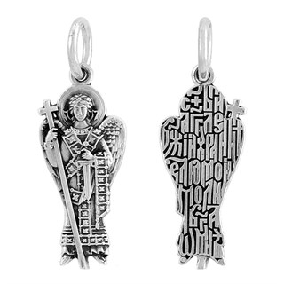 Подвеска православная с молитвой серебряная 1.86гр 252617