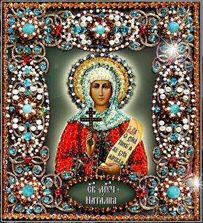 Набор для вышивания Святая Наталья 145х165 см 248089