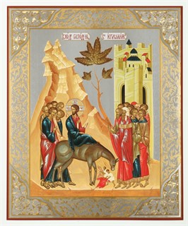 Икона на оргалите 30х40 Вход в Иерусалим 238632