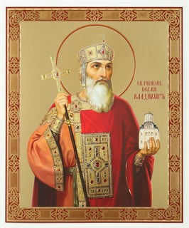 Икона Владимира равн. князь Киевский на оргалите 30х40 238616
