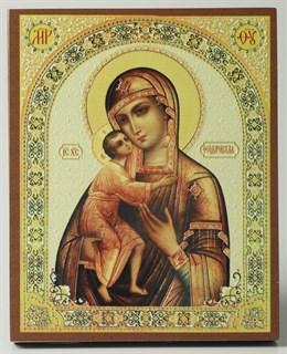 Икона на дереве 13х15 объёмная Феодоровская Божья Матерь 238349