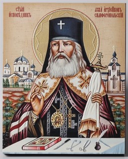 Икона на дереве 13х16 объёмная Лука Крымский 238283