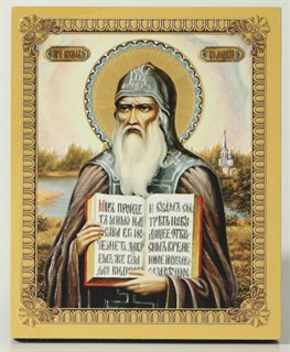 Икона на дереве 13х15 объёмная Иосиф Волоцкий 238271