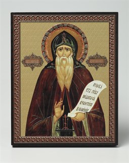 Икона на дереве 13х15 объёмная Амвросий Оптинский 238225