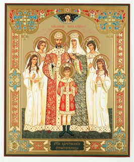 Икона на деревянном планшете 30х40 ПВХ Царская семья 238182