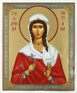 Икона на деревянном планшете 30х40 ПВХ Татиана св. Римская 238164
