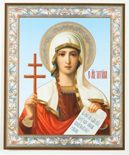 Икона на деревянном планшете 30х40 ПВХ Татиана св. Римская 238163