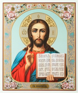 Икона на деревянном планшете 30х40 ПВХ Спаситель 26 238150