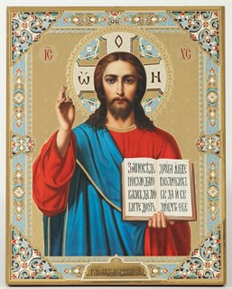 Икона на деревянном планшете 30х40 ПВХ Спаситель 17 238146