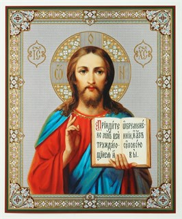 Икона на деревянном планшете 30х40 ПВХ Спаситель 14 238144