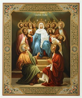 Икона на деревянном планшете 30х40 ПВХ Сошествие Святого Духа 2 238139