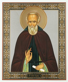 Икона на деревянном планшете 30х40 ПВХ Сергий Радонежский 238126