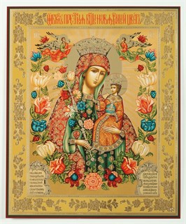 Икона на деревянном планшете 30х40 ПВХ Неувядаемый цвет 01 238083