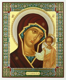 Икона на деревянном планшете 30х40 ПВХ Казанская Божья Матерь 238058