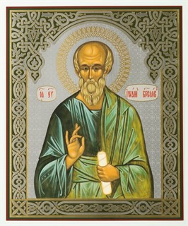 Икона на деревянном планшете 30х40 ПВХ Иоанн Богослов 238053