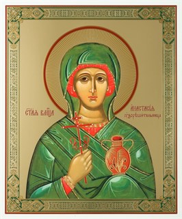 Икона на деревянном планшете 30х40 ПВХ Анастасия Узорешительница (поясная) 238001