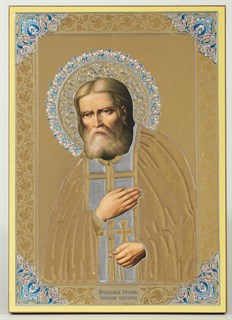 Икона на деревянном планшете 21х32 конгрев Серафим Саровский 237983