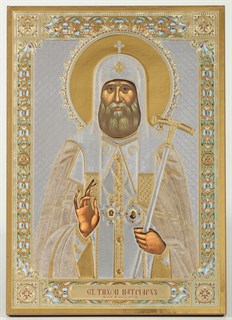 Икона на деревянном планшете 21х32 конгрев Патриарх Тихон 237974