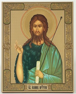 Икона на деревянном планшете 21х32 конгрев Иоанн Креститель 237961