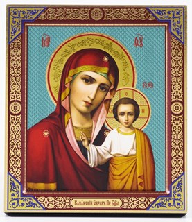 Икона на дереве 13*16 с ковчегом Казанская Божья Матерь 237640