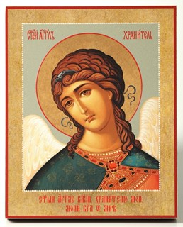 Икона на дереве 13*16 Ангел-Хранитель с молитвой 237623