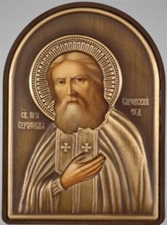 Икона в рамке 9х12 арочная Серафим Саровский 236706