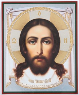 Икона в рамке 9х12 арочная Спас Нерукотворный 236696