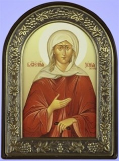 Икона в рамке 9х12 арочная Ксения Петербургская блж. 236664