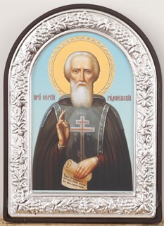 Икона в рамке 9х12 арочная Сергий Радонежский 236639