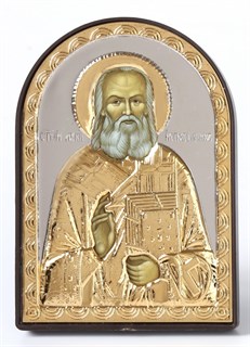 Икона Лука в рамке 6х9 арочная 236598