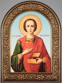 Икона в рамке 18х24 арочная патинирование Пантелеимон 236529