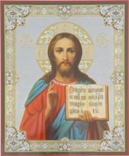 Икона в рамке 11х13 Спаситель 14 236518