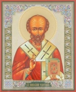 Икона в рамке 11х13 Николай Чудотворец 10 236509