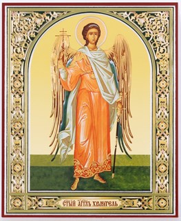 Икона в деревянной рамке 11х13 Ангел-Хранитель (ростовой) 234537