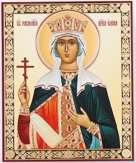 Икона в деревянной рамке 11х13 Елена Константинопольская 234599